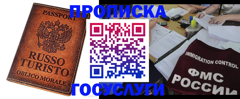прописка в квартире в Сортавале