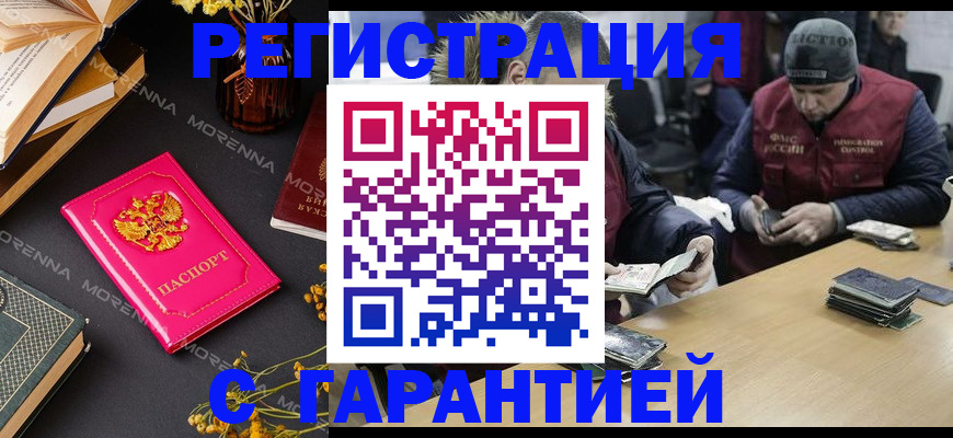 регистрация для дет. сада в Сортавале