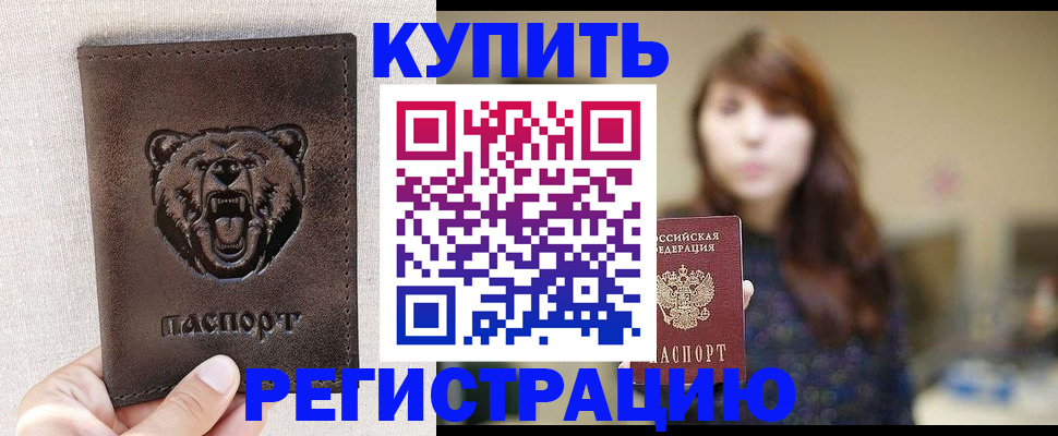 прописка от собственника в Сортавале