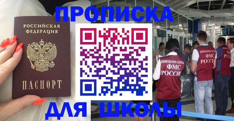 пропишу в квартире в Сортавале