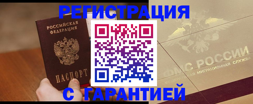 временная регистрация собственник в Сортавале
