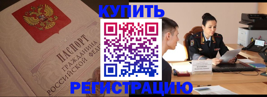 регистрация в Сортавале